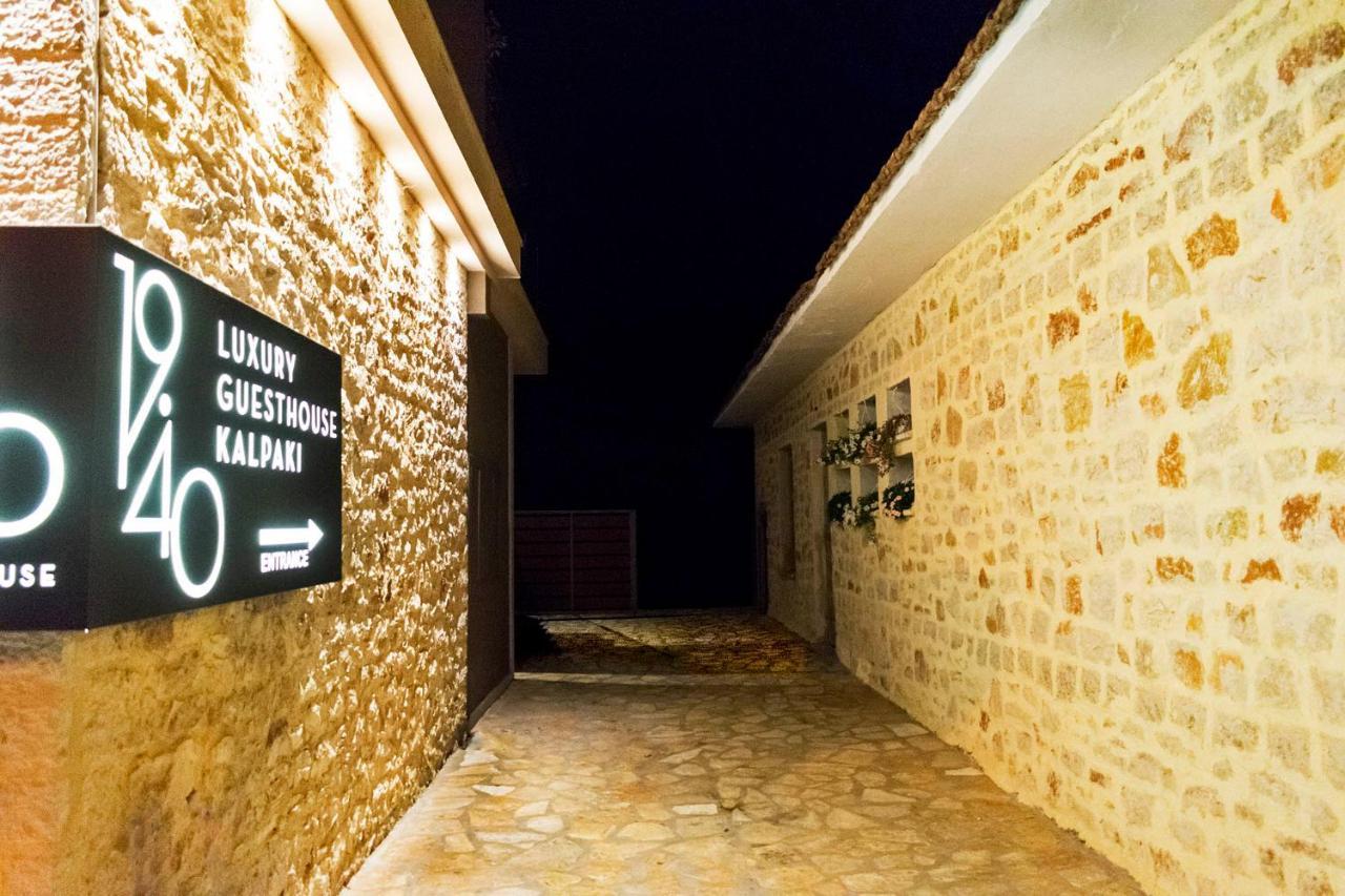19.40 Luxury Guesthouse Kalpaki  Exterior foto